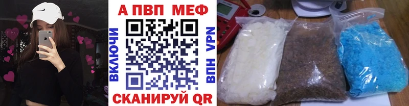 Альфа ПВП мука Нурлат