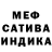 МЕТАДОН белоснежный 6784