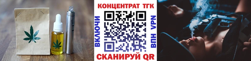 Печенье с ТГК конопля где можно купить Нурлат