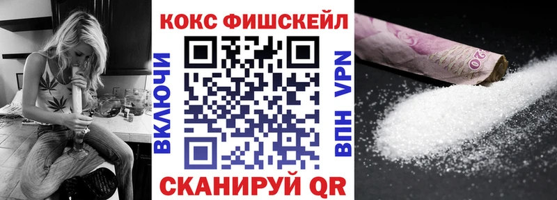 Cocaine 99% где купить Нурлат