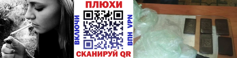 Гашиш Ice-O-Lator  shop наркотические препараты  Нурлат  закладка  ссылка на мегу онион 