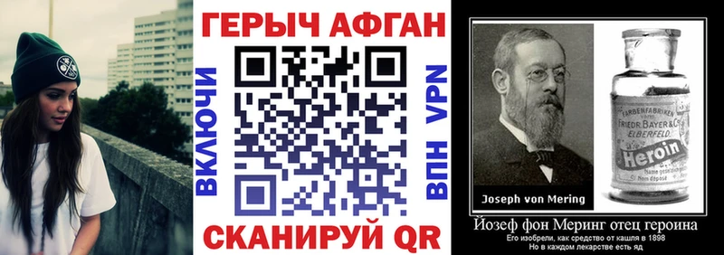 Героин гречка  Нурлат 