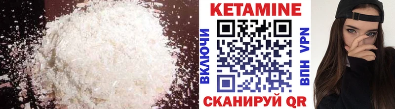 Кетамин ketamine  Нурлат 
