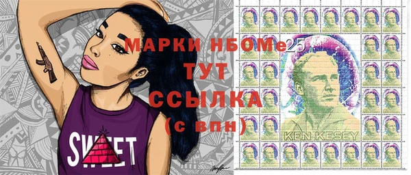 кокс Арсеньев