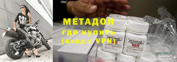 кокаин Армянск