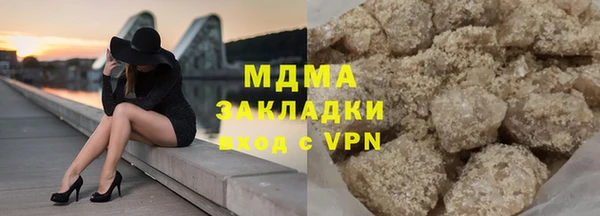 метамфетамин Аркадак