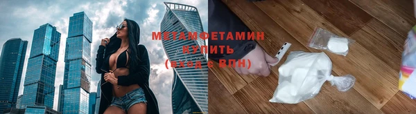 метамфетамин Аркадак