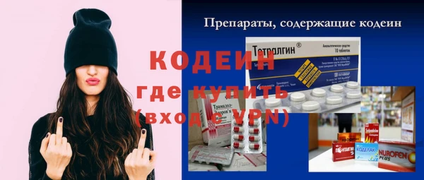 кокаин Армянск