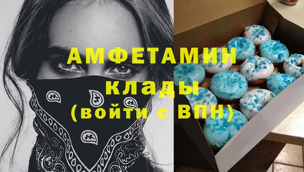 метамфетамин Аркадак