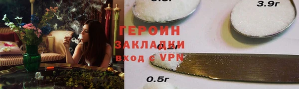 кокаин Армянск