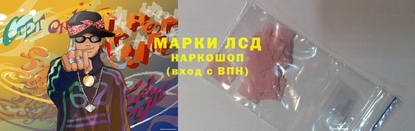 метамфетамин Аркадак