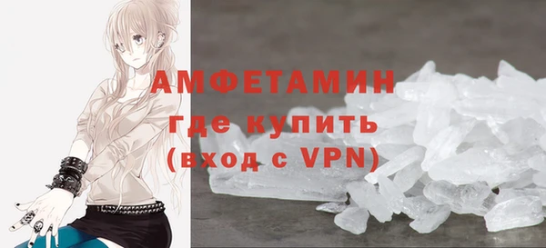 метамфетамин Аркадак