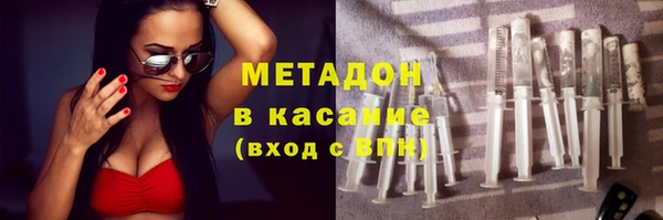 кокаин Армянск