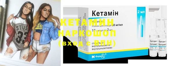кокаин Армянск