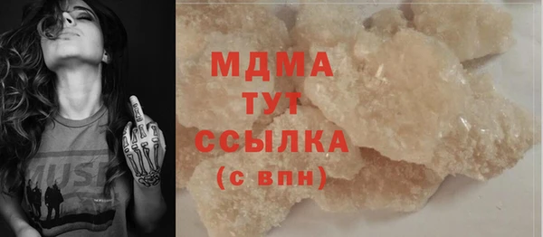 кокаин Армянск