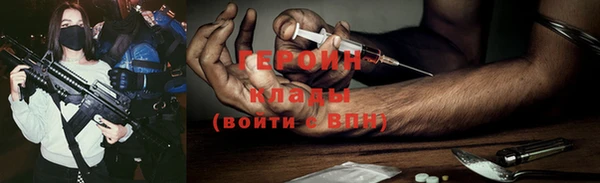 метамфетамин Аркадак