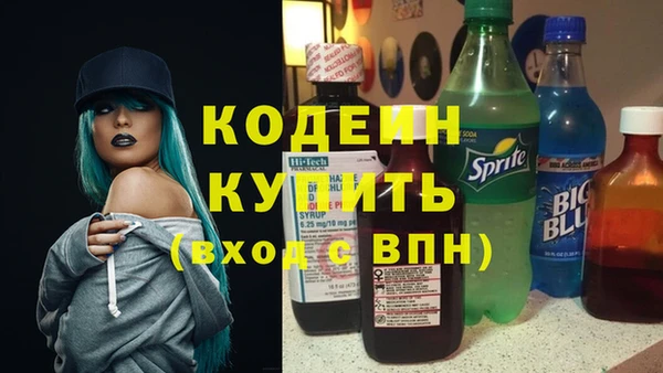 кокаин Армянск