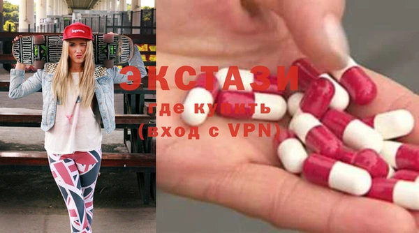 кокаин Армянск