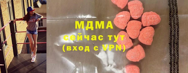 кокаин Армянск