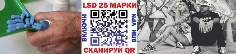 ЛСД экстази кислота  Нурлат 