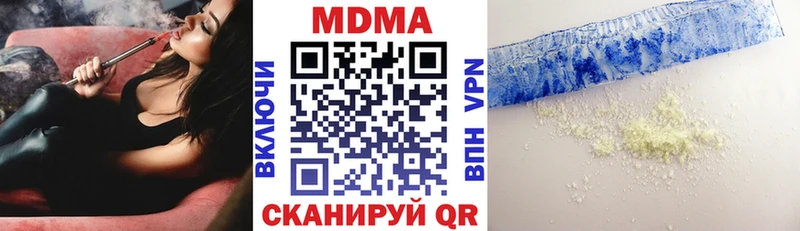 MDMA молли  закладки  Нурлат 
