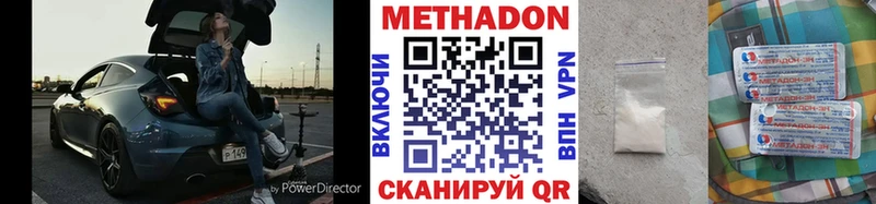 ссылка на мегу рабочий сайт  Нурлат  МЕТАДОН мёд 