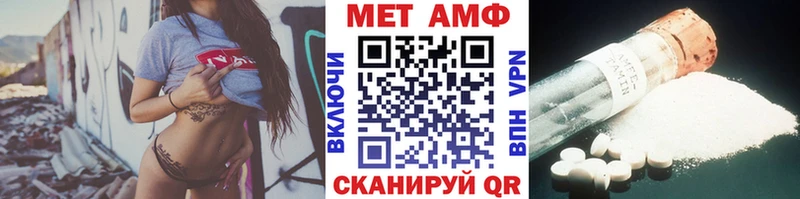 Первитин винт  где найти   это официальный сайт  Нурлат  гидра зеркало 