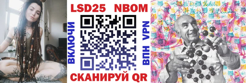 blacksprut как войти  купить закладку  Нурлат  Наркотические марки 1500мкг 