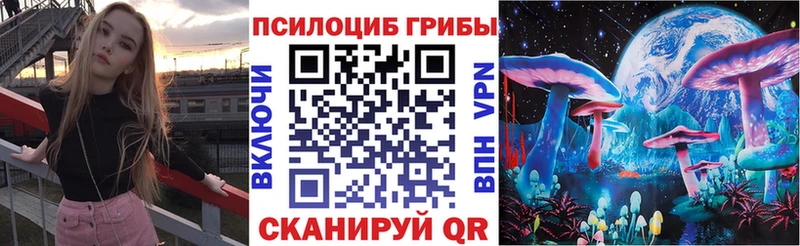 сайты даркнета формула  Нурлат  Псилоцибиновые грибы ЛСД 