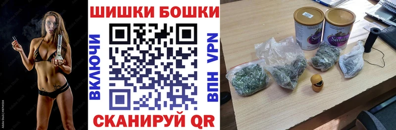 где купить наркоту  Нурлат  Конопля AK-47 